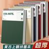 Cuaderno A5 Retro de Espiral con Tapa Abatible Estudiante de Alto Valor B5 Diario Engrosado con un Listón Cuaderno de Raya Horizontal Venta al por Mayor