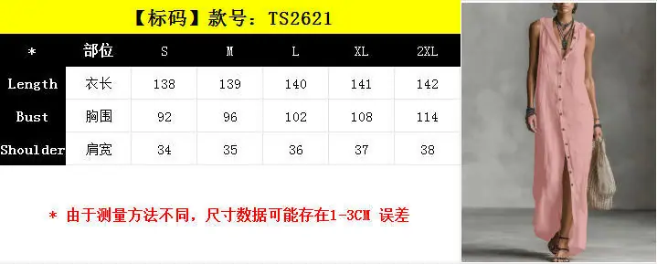 2621(标).jpg