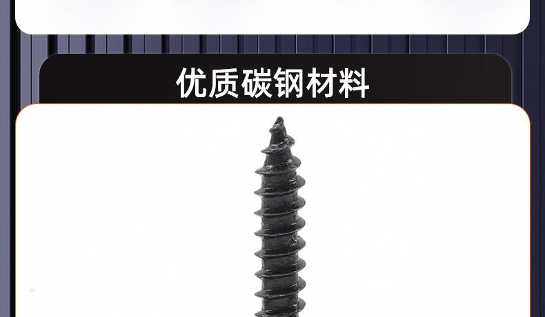 碳钢黑色圆柱头内六角自攻螺丝_03_18.jpg