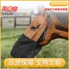 Amazon Bolsa de Heno de Alimentación Lenta de Gran Capacidad Bolsa de Heno para Caballo Bolso de Mano Fácil de Transportar Suministros Ecuestres Venta al por Mayor Equipo para Caballos
