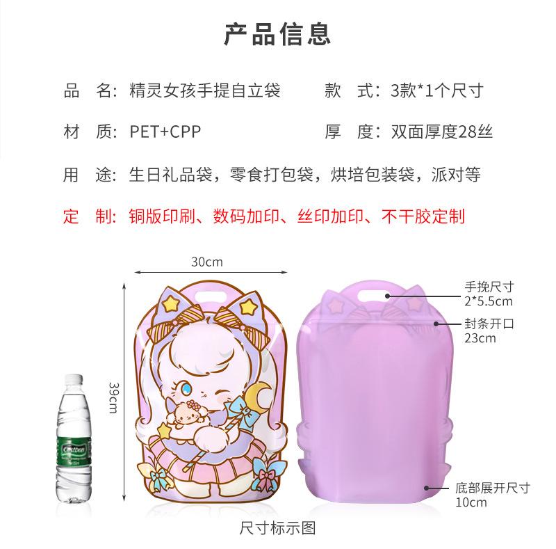 详情页_03