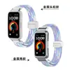 Adequado para Pulseira de Relógio Huawei Band 10 com Fivela Magnética e Pulseira Elástica Tecida, Pulseira de Relógio Tecida Magnética Huawei Band 987
