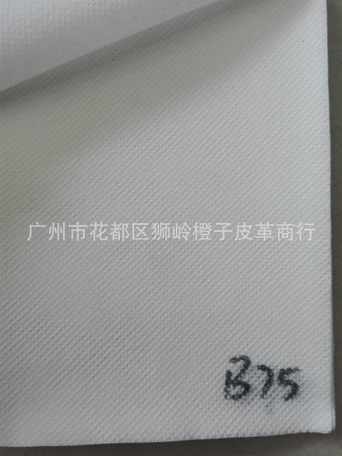 B级无纺布