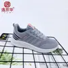 Zapatos Adhesivos en Frío Modelo Nuevo 2026 para Primavera y Otoño, Zapatillas Deportivas para Correr para Hombre, Zapatos Individuales al por Mayor Transfronterizos, Zapatos Deportivos Transpirables de Suela Blanda Estilo Coreano en Stock