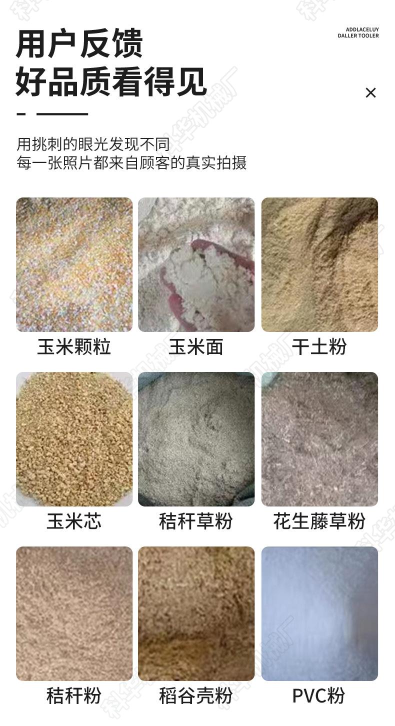 粉碎机1_06.jpg