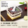 Caja Cuadrada de Cartón para Pasteles de Grado Alimenticio con Tapa Alta y Caja Espesa para Postres para Llevar con Cuchara para Puesto de Tiramisú Horneado