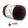 Hilo de algodón de leche de cinco cabos, marca Sheng Tang, hilo de bebé de cinco cabos para crochet, bufandas para bebé y niños, muñecas, hilo para manualidades