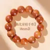 Pulsera de Ciprés de Acantilado Estilo Montaña Putuo, Madera Natural Envejecida, Pulsera de Jade Hetian, Atracción Turística al por Mayor