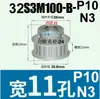 Rueda Síncrona S3M12-35 Dientes Tipo K/B Ancho de Diente 11 Aleación de Aluminio Oxidado Polea Síncrona Tipo S3M100 Agujero 4-16