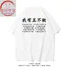 Xichun Fanxiang/Trabajador de Oficina Tengo Cinco No Divertido Texto Casual Verano Camiseta Corta de Manga Corta para Hombres y Mujeres, Versátil