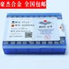 Cabezal de corte de aleación Zhuzhou hoja soldada en el extremo YW1YW2 YW3 YT5 YS30 A114