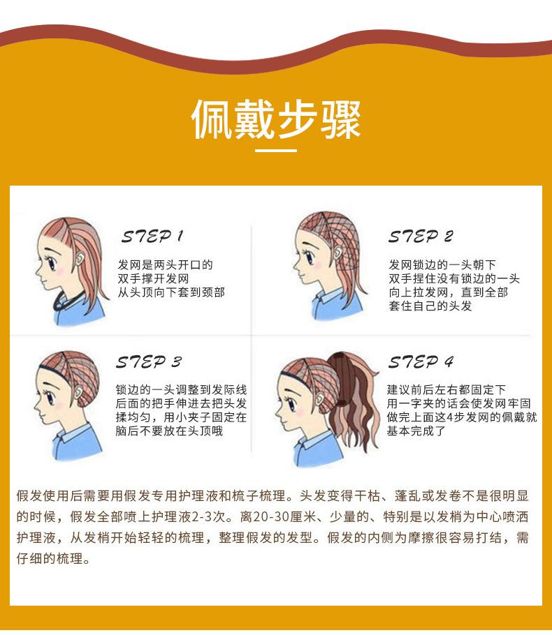 详情页_12
