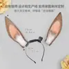 Faixa de orelha de coelho elétrica com sensor de gravidade, adereço de cosplay Ark para convenção de anime, faixa de orelha de coelho somatossensorial Amiya