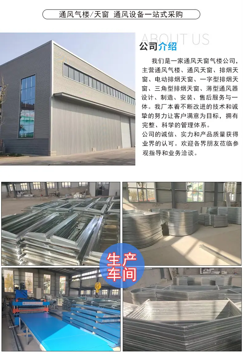 润航工厂