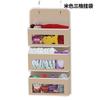 Amazon Bolsa Colgante de Almacenamiento Estéreo de Cinco Capas Suministros para Organizar Almacenamiento de Dormitorio Colgante de Pared