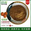Ingrediente Alimentario Ordinario en Stock: Polvo de Trichosanthes, Polvo de Extracto de Trichosanthes Soluble en Agua 10:1, Extracto de Trichosanthes