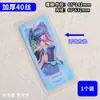 Estuche protector rígido especial Ye Luoli para almacenamiento de tarjetas, 40 películas gruesas de seda, estuche de goma dura transparente, anti-plegado, colección
