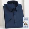 Verano Nueva Camisa Blanca de Manga Corta para Hombre Ropa Profesional Business Casual Color Sólido Transpirable Fibra de Bambú Camisa de Media Manga para Hombre