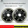 Lâminas de Serra de Diamante Sinterizado para Atacado para Cortar Azulejos, Cerâmica, Mármore, Lajes de Rocha, Granito e Pedra; Afiada e Durável