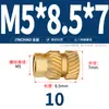 Latón Tierra Ocho Inyección de Fusión Caliente Embutido Estampado Moleteado Doble Paso Inserción Tornillo Tapa Tuerca Manguito Roscado de Cobre M2M4M5