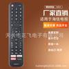 Para control remoto de TV LCD LED Hisense EN2BS27H EN2BZ27H W27H BM27H EN2B