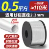 Tubo Numérico de PVC Tubo Flor de Ameixa Tubo Serrilhado Tubo Dentado Interno Tubo Impresso Tubo de Linha Manuscrita de Máquina Cor Branca
