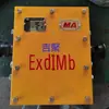 Caja de Conexiones para Cables de Bajo Voltaje Qiancheng Bhd, Contactor para Máquinas de Minería de Carbón, Válvula Solenoide Antiexplosiva