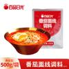 Base para Panela Quente de Tomate Baipin Sunlight Comercial Azeda, Doce e Malatang Base para Panela de Tomate Base para Sopa de Macarrão de Arroz Saco de Sopa Atacado