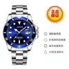 Relógio Masculino Automático Quartzo Fantasma da Água Verde Luminoso À Prova D'água Calendário Relógio de Comércio Exterior Atravessando Fronteiras Venda por Atacado Dropshipping