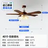 Lámpara ventilador de sala de estar estilo vintage, nuevo modelo 2026 lámpara ventilador de techo para comedor, versátil y silenciosa, candelabro ventilador eléctrico de color nogal