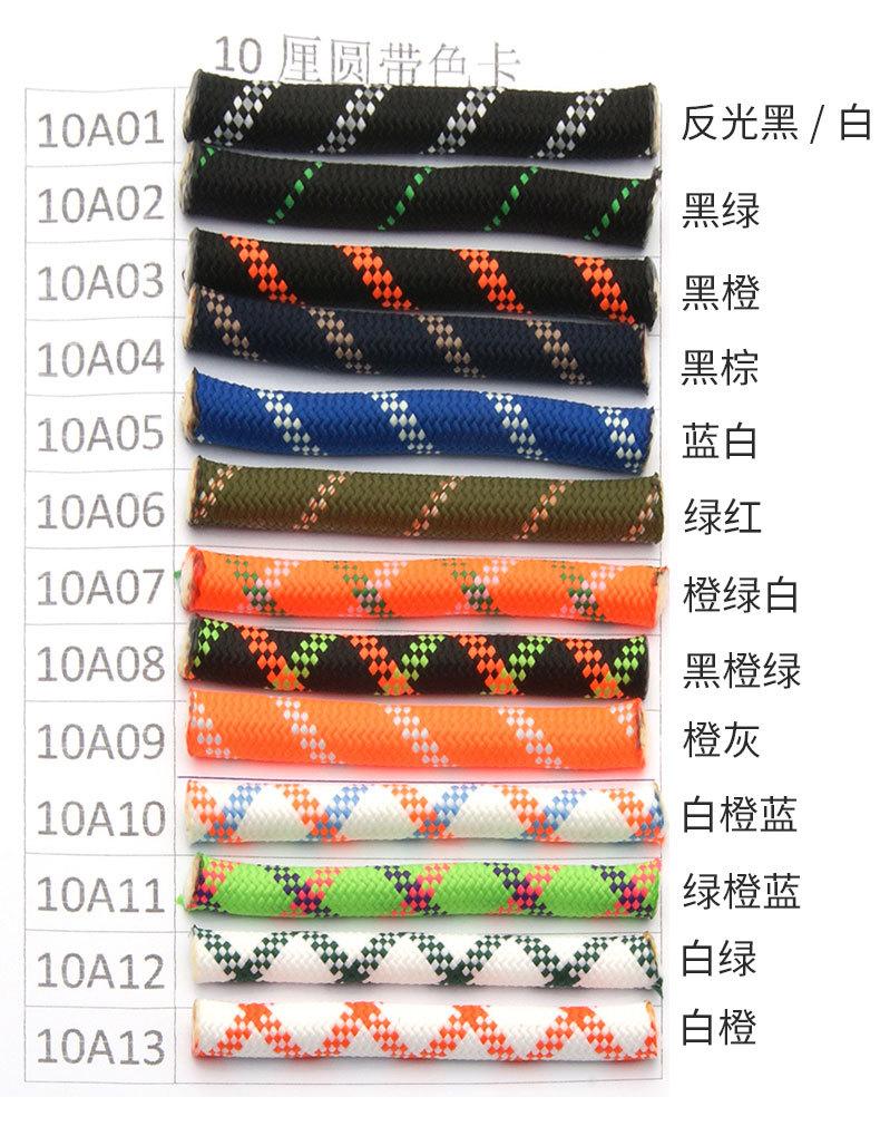 10mm手机绳详情3_02.jpg