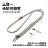 Lanyard para Teléfono Móvil 3 en 1 Desmontable Ajustable Correa Cruzada para Cuello Cuerda para Muñeca Cuerda de Escalada Tejida Hebilla Giratoria de Metal