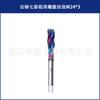 HSSE(M35 Heye) Machuelo Espiral de Aluminio Recubierto de Color Aluminio M2-M12 Machuelo de Alta Eficiencia