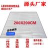 Esterilla Personalizada de Película de Aluminio 200X200 Doble Cara Esterilla a Prueba de Humedad de Película de Aluminio Esterilla de Picnic Esterilla de Playa Esterilla para Tienda de Campaña Esterilla de Picnic