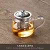 Vidrio Espeso Resistente a Altas Temperaturas con Colador de Té Integrado, Taza de Servir Resistente al Calor, Juego de Té Kung Fu, Divisor de Té para el Hogar, Tetera
