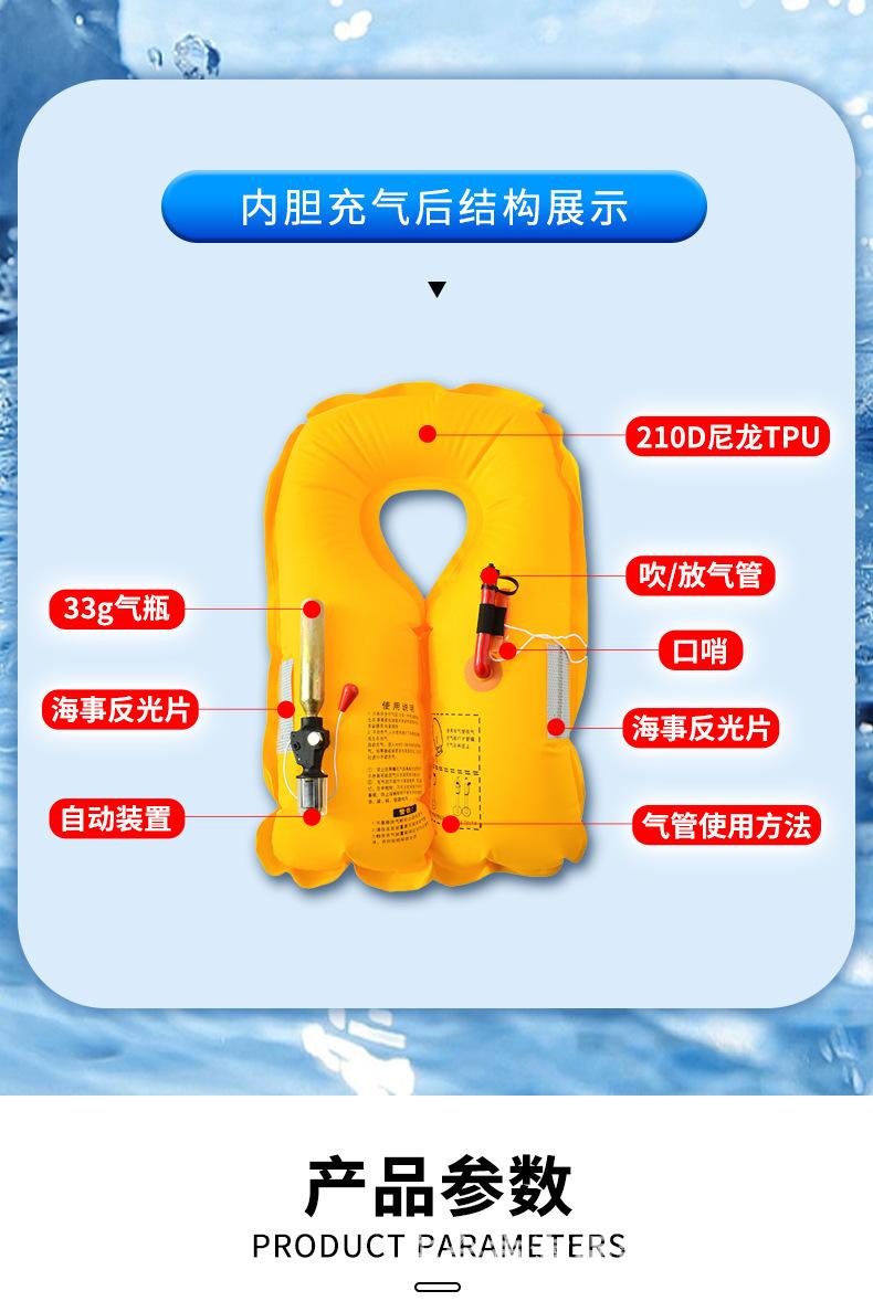路亚救生衣详情_04.jpg
