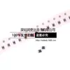 Termistor SMD 0402 NTC NCP15XV103F03RC 10K 1% Temperatura Negativa