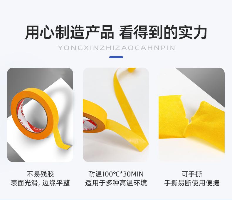 详情页1-黄色和纸_05