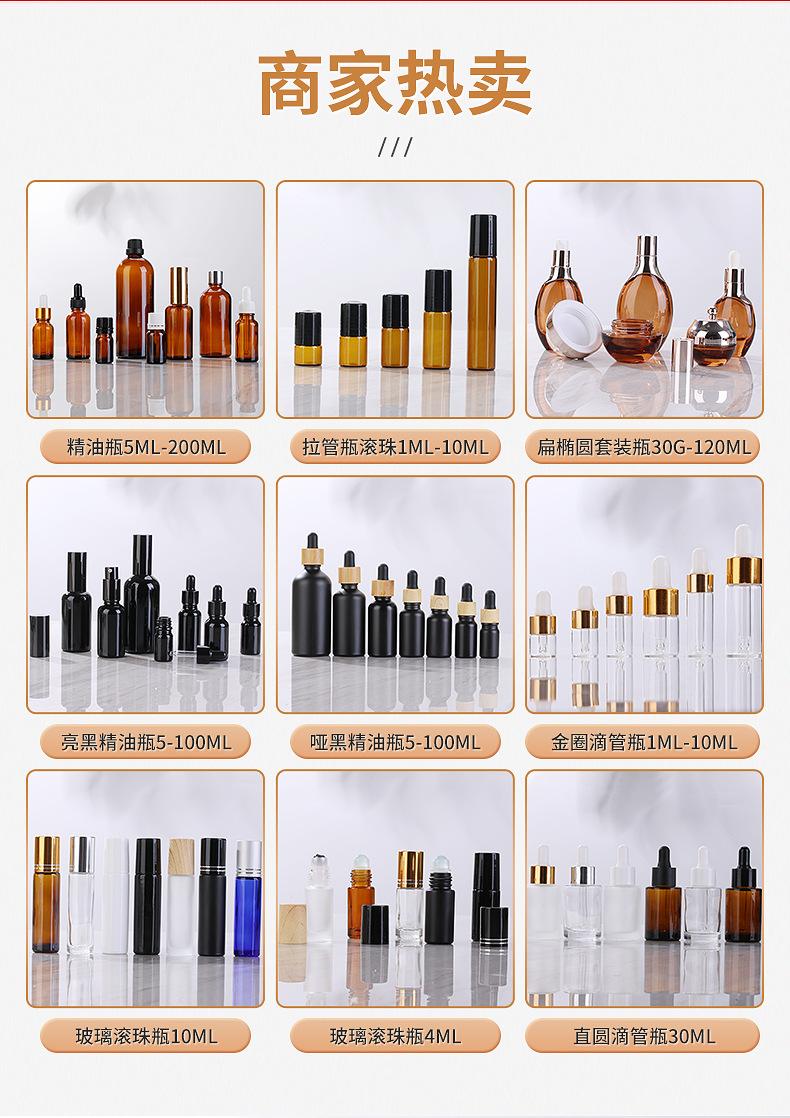广州诚鑫玻璃制品有限公司---内页_02