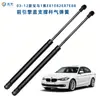 Adequado para 03-12 BMW Série 1 E81E82E87E88 Haste de Suporte do Capô Dianteiro Mola a Gás Haste de Amortecimento Hidráulico