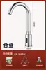 Grifo con Sensor Infrarrojo para Lavado de Manos Totalmente Automático por Inducción Cocina Grifo Inteligente Monomando Frío Calor Todo Cobre Hogar