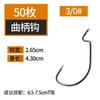 Anzuelo Crank de Vientre Ancho 50 Piezas Anzuelos de Pesca para Señuelo Lubina Anzuelo Suelto Montaje Texas Set de Aparejos de Pesca Venta al por Mayor