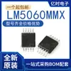 Novo Original Lm5020/5067/5069/5102/5106/5033/5060Mm/Mmx-2/1/Nopb
