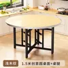 Mesa de Comedor de Madera Maciza, Mesa Redonda Grande para Uso Doméstico, Adecuada para Apartamentos Pequeños, Mesa de Comedor con Plato Giratorio, Tablero Redondo, Plegable