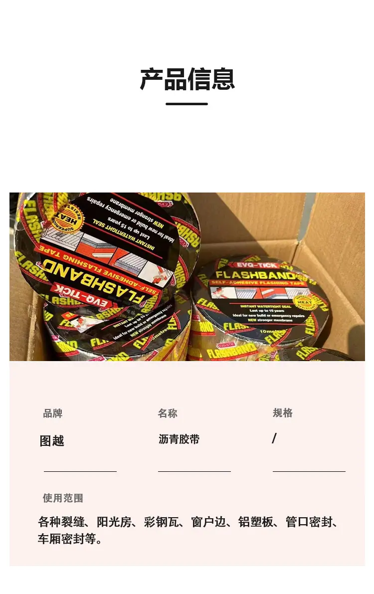 详情页_12