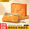 Caixa de Embalagem de Bolo da Lua de Alto Padrão Estilo Chinês para 2026 com Estampagem Dourada, Paisagem e Pássaros em Relevo, Caixa de Presente para Bolo da Lua Personalizada e Bolsa