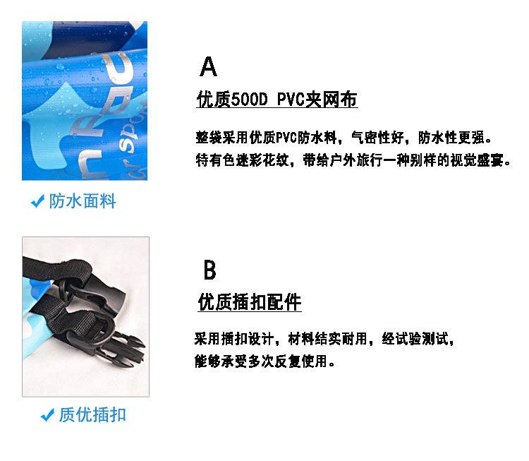 pvc防水袋