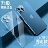 Carcasa de teléfono móvil compatible con iPhone 15, carcasa blanda de TPU transparente galvanizada 14 Pro, cubierta protectora con película de lente todo incluido para Apple 13