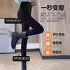 Pantalones de Maternidad Estilo Primavera y Otoño Ropa Exterior Leggings de Mezclilla 2025 Nuevo Talla Pequeña Soporte Abdominal Corte Lápiz Con Terciopelo Pantalones Negros Pequeños