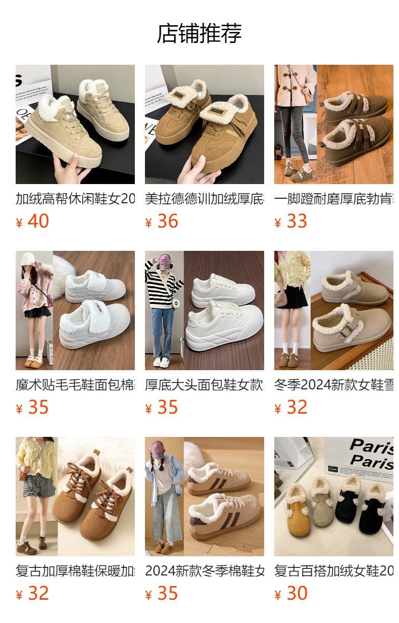 No se puede hacer clic en la vista previa. Después de publicar, puedes hacer clic para ir a la página del producto correspondiente.